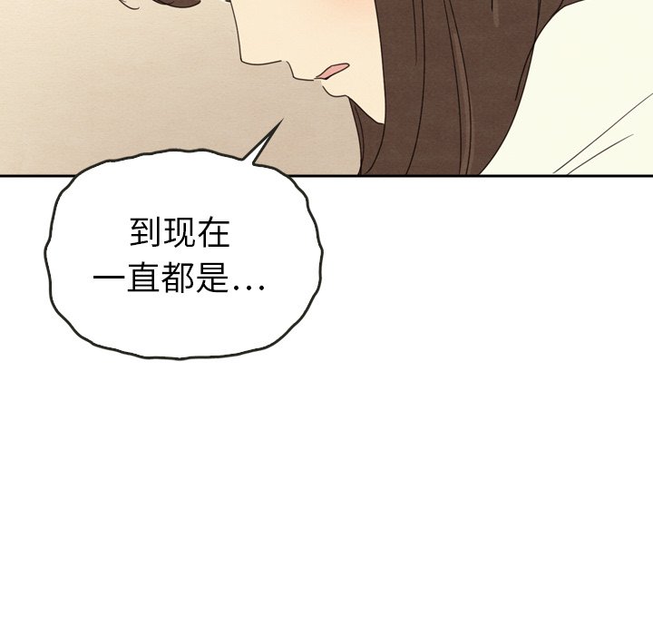 第44話 - 第51张