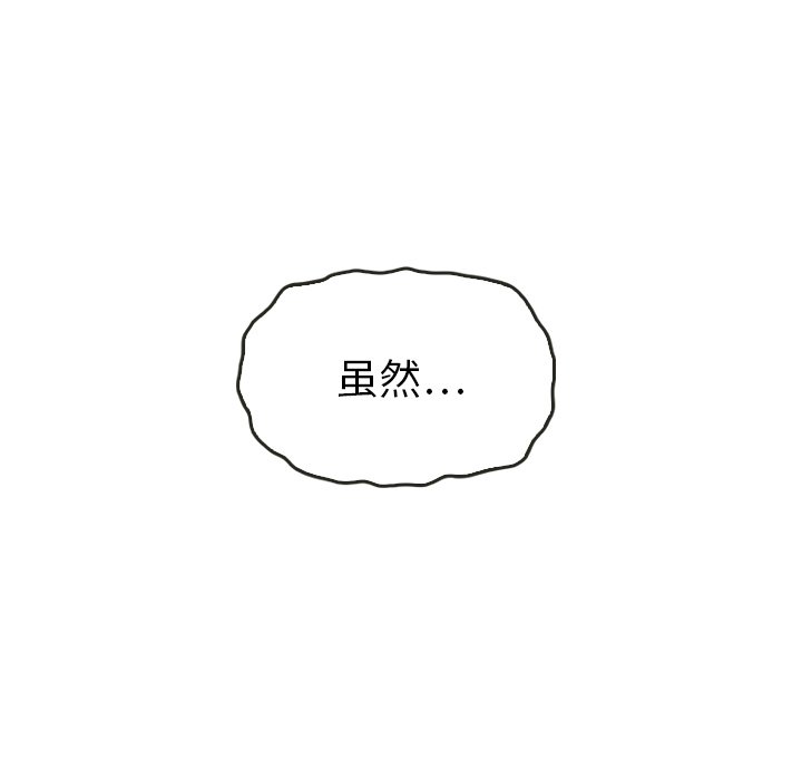 第44話 - 第52张