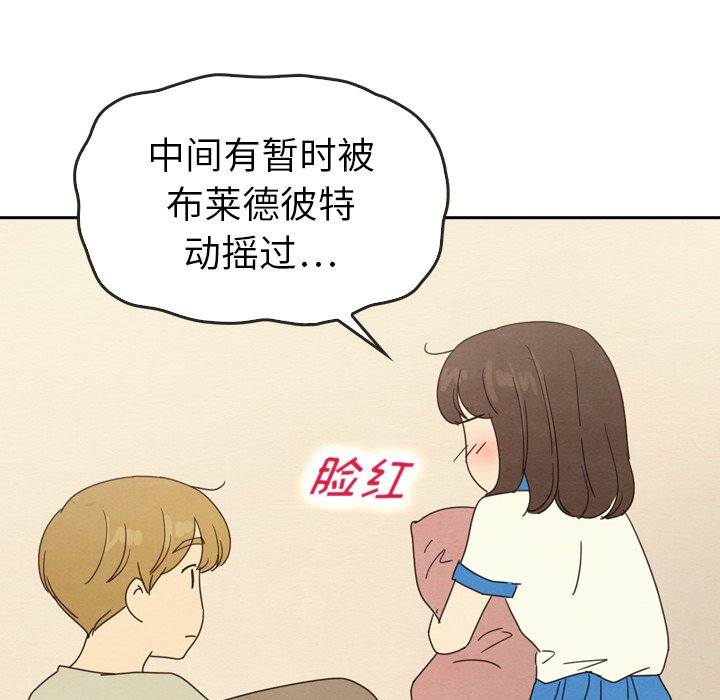 第44話 - 第53张
