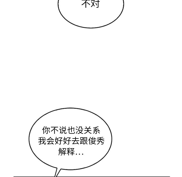 第44話 - 第60张