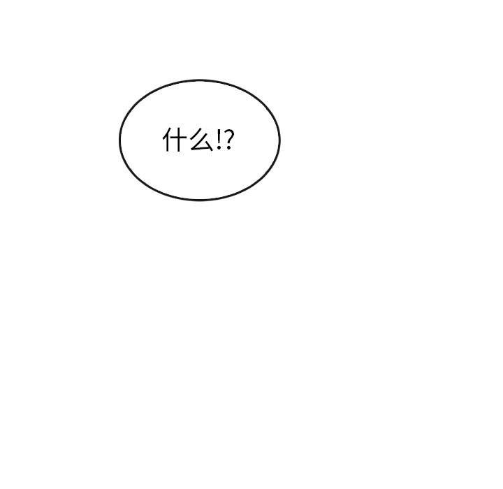 第44話 - 第63张