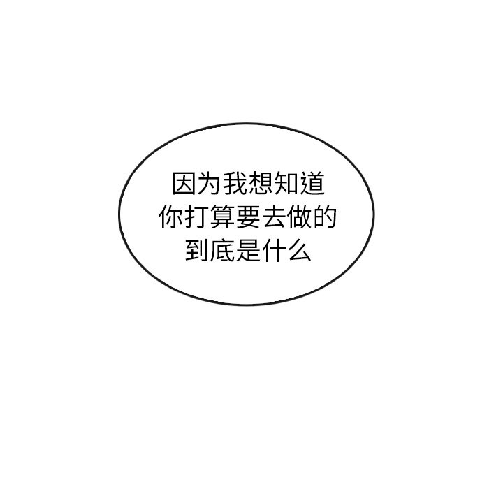 第44話 - 第64张