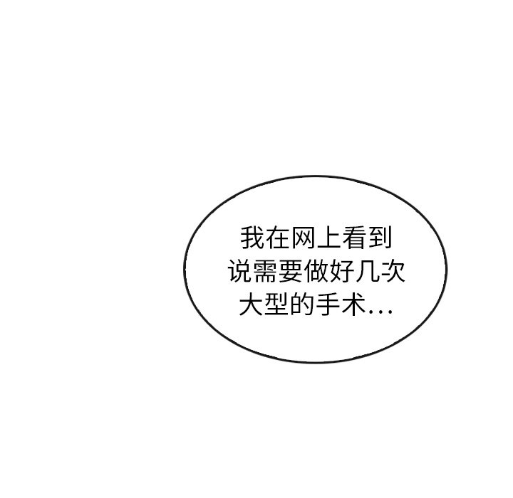 第44話 - 第65张