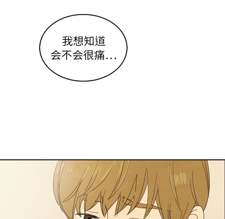 第44話 - 第66张