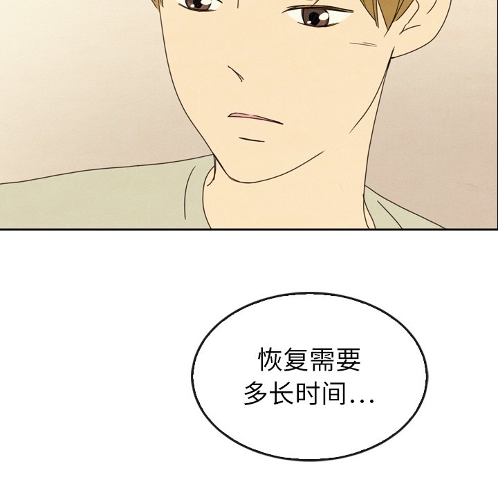 第44話 - 第67张