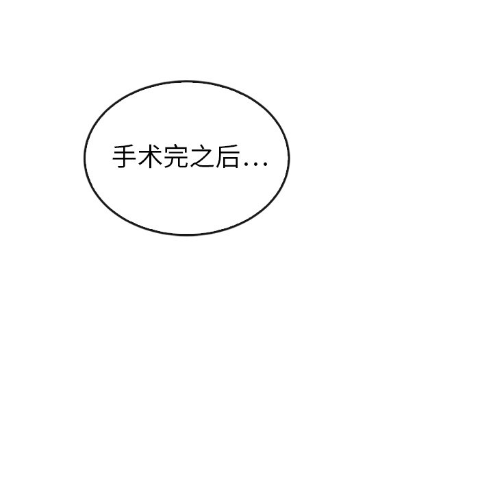 第44話 - 第68张