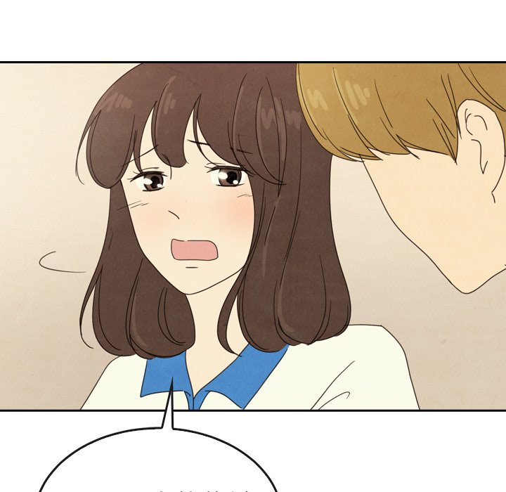 第44話 - 第69张