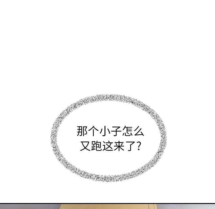 第44話 - 第7张