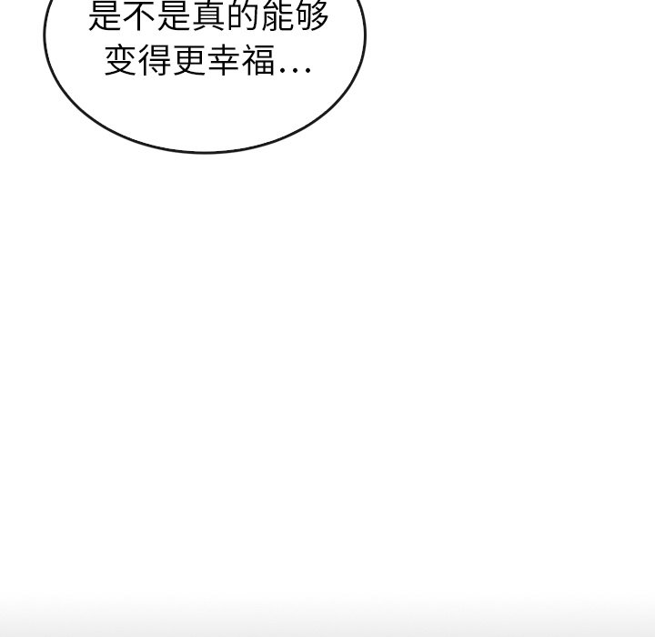 第44話 - 第70张