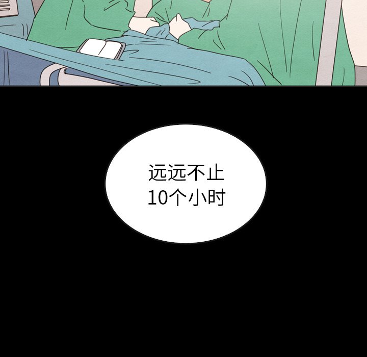 第44話 - 第73张