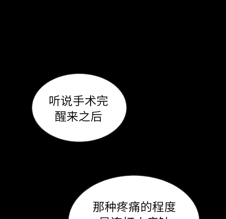 第44話 - 第74张