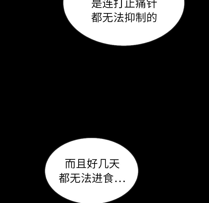 第44話 - 第75张