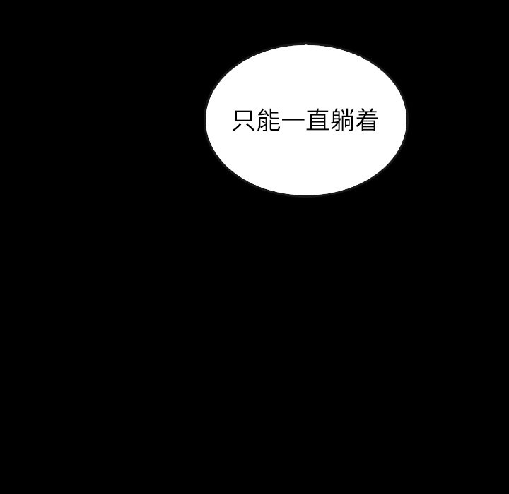 第44話 - 第77张