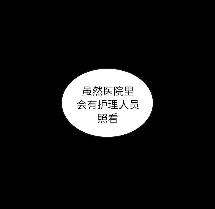 第44話 - 第78张