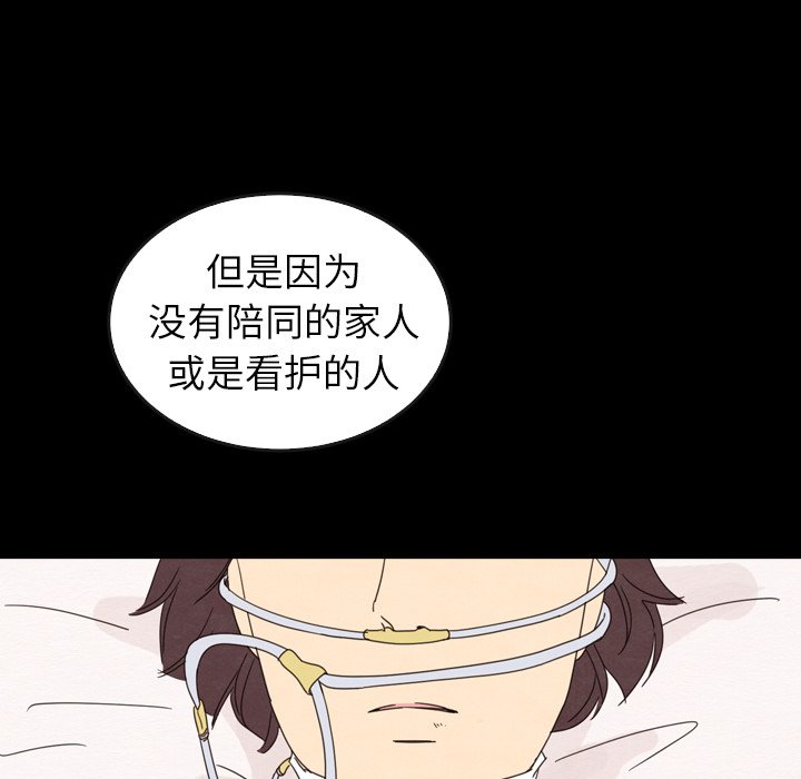第44話 - 第79张