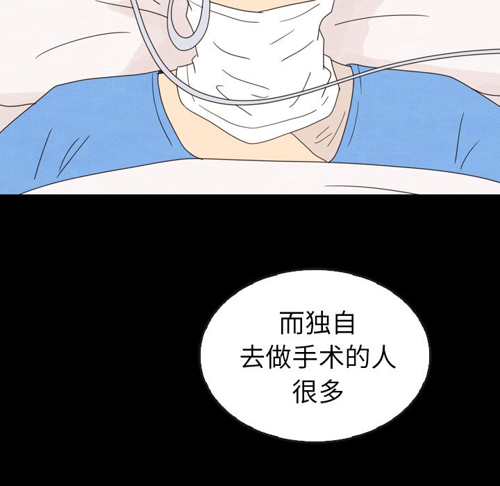 第44話 - 第80张