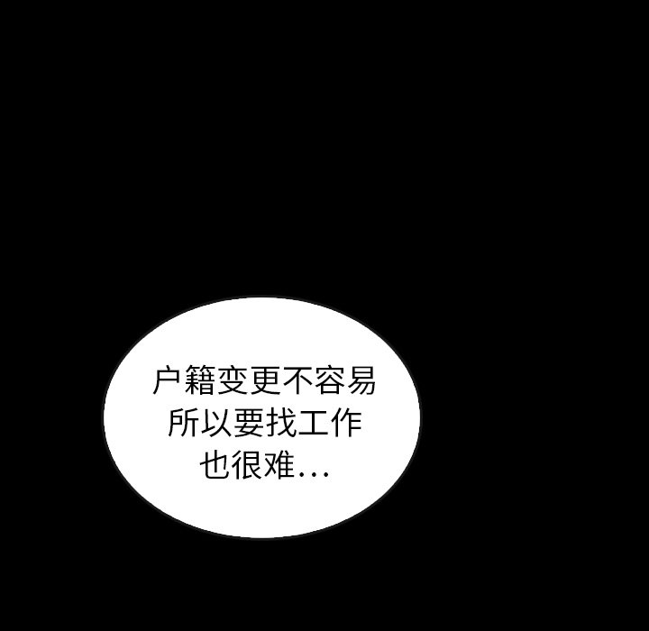 第44話 - 第81张
