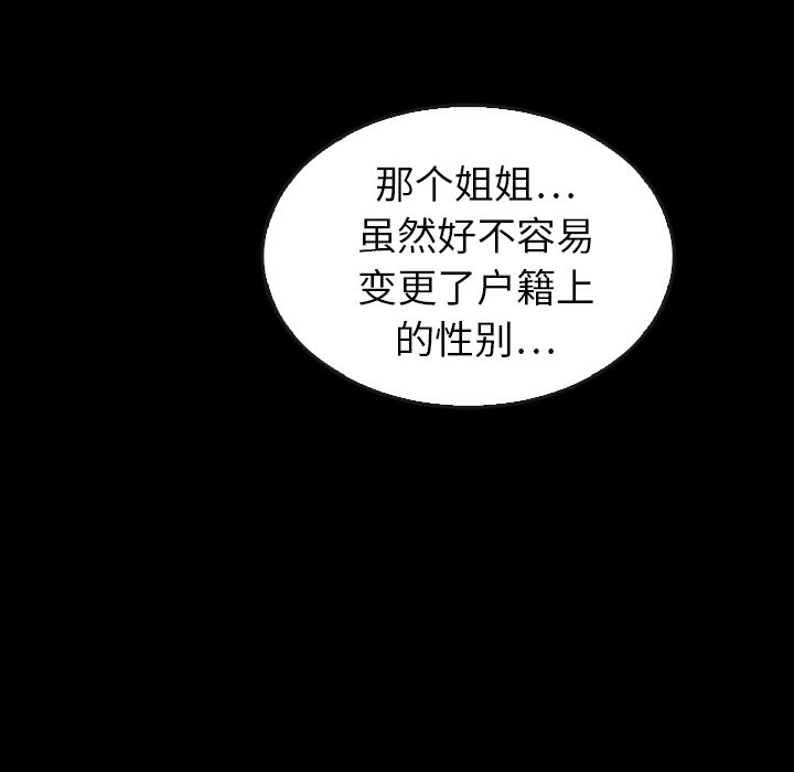 第44話 - 第82张