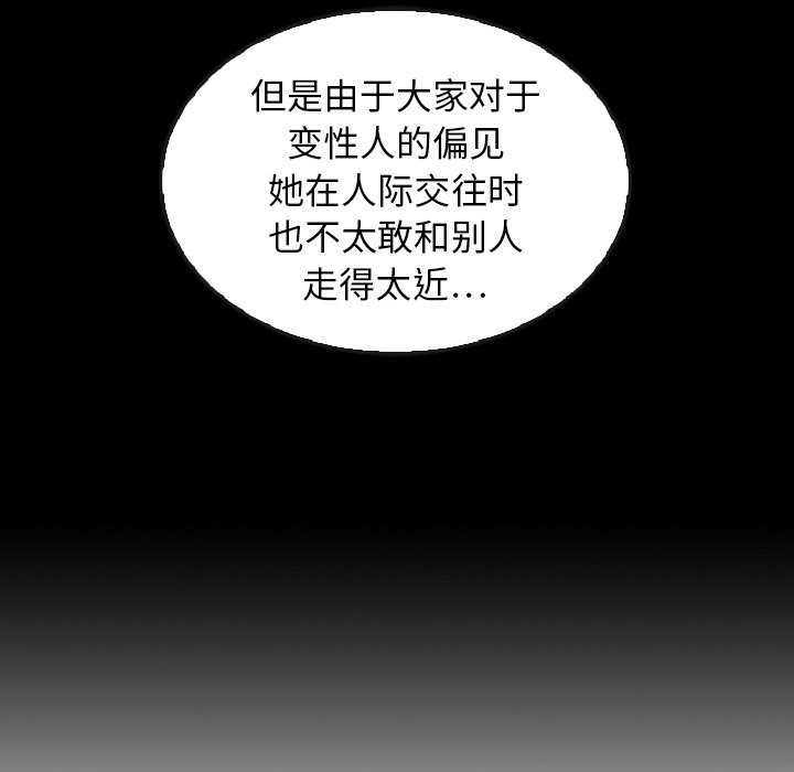 第44話 - 第83张