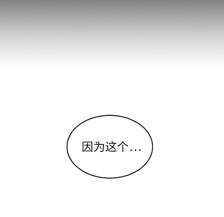 第44話 - 第84张