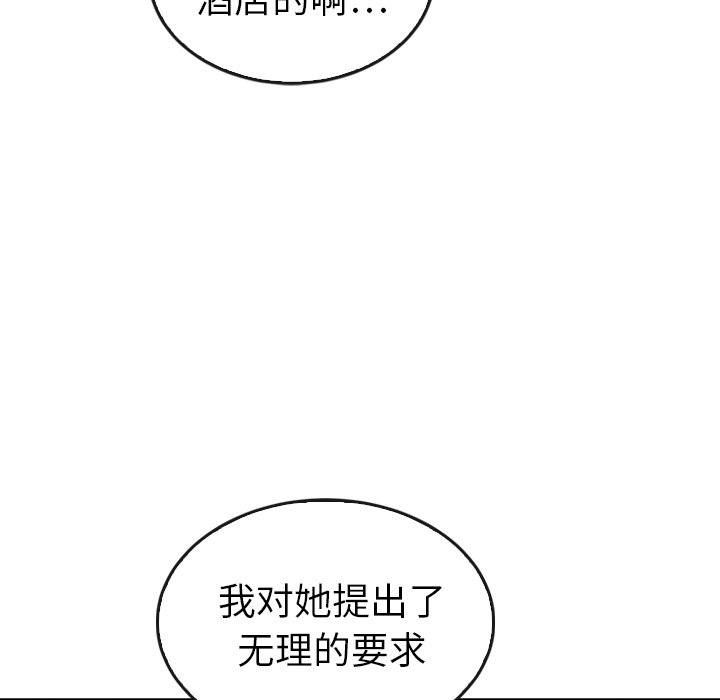 第44話 - 第86张
