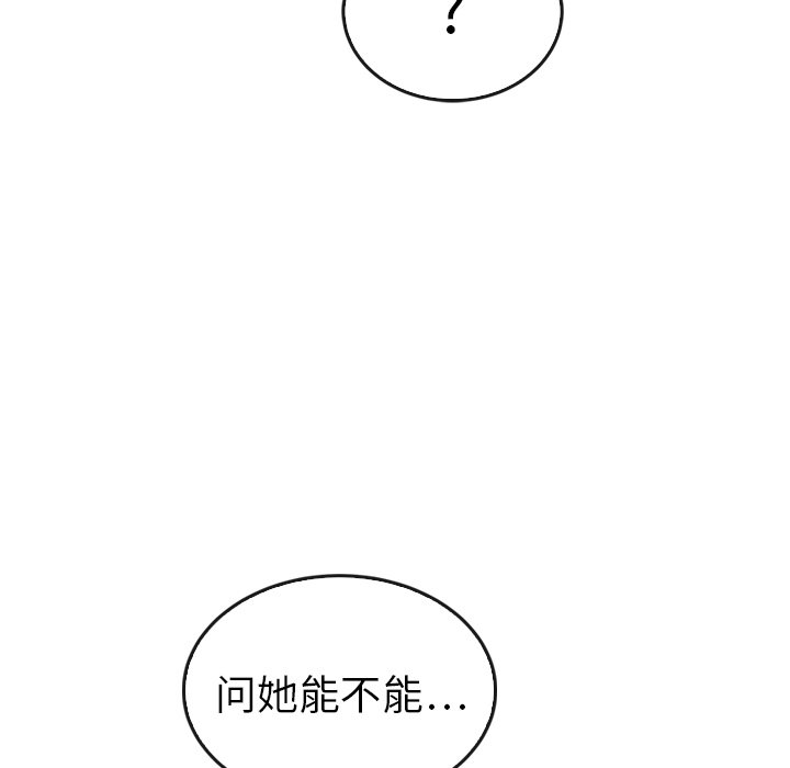 第44話 - 第88张
