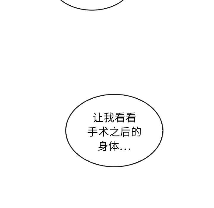 第44話 - 第89张