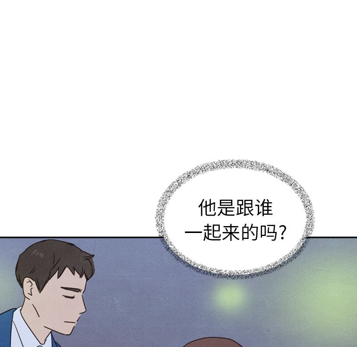 第44話 - 第9张