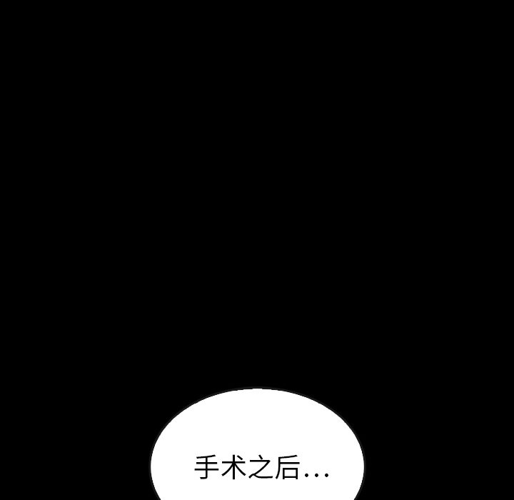 第44話 - 第99张