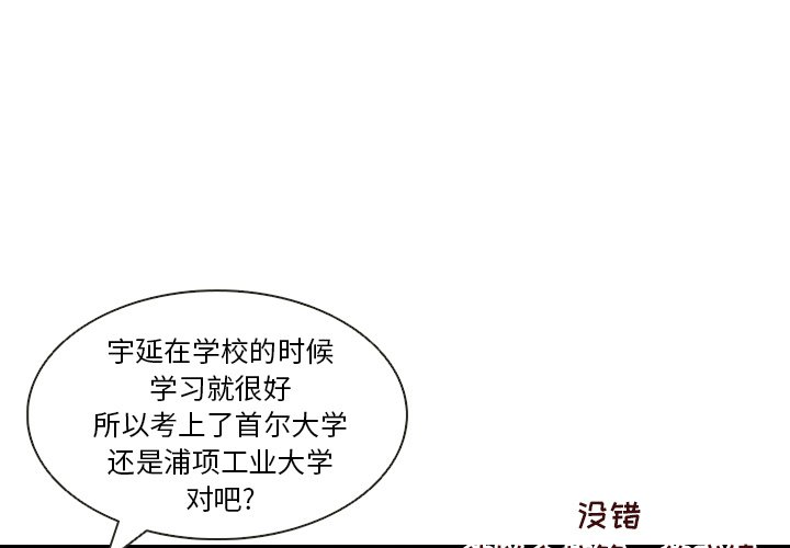 第5話 - 第0张