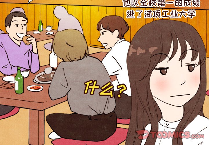第5話 - 第1张