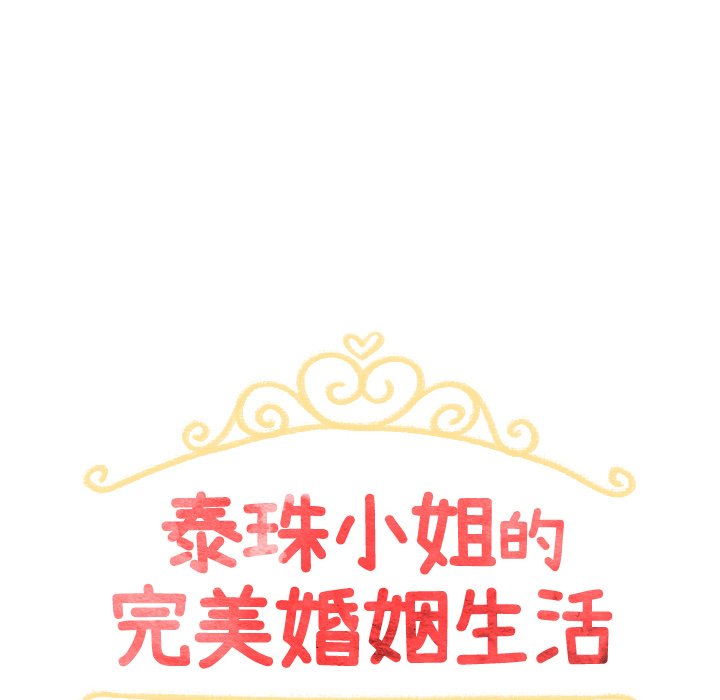 第5話 - 第11张