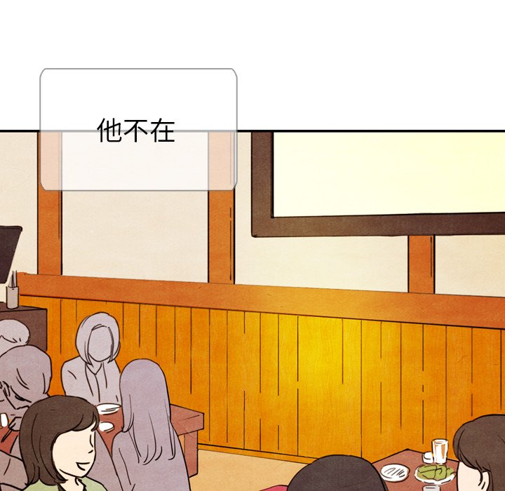 第5話 - 第13张