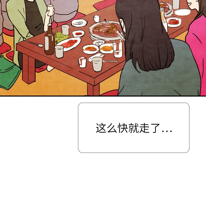 第5話 - 第14张