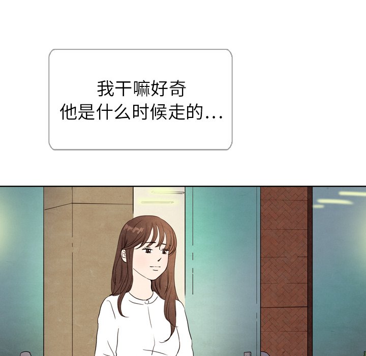 第5話 - 第15张