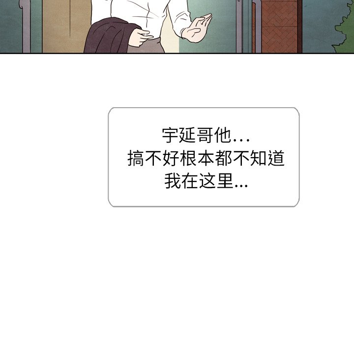 第5話 - 第16张
