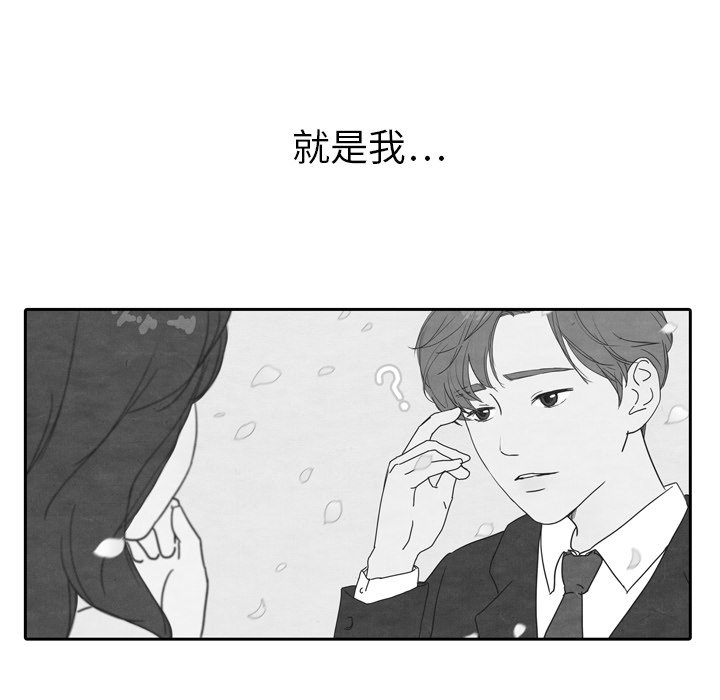 第5話 - 第18张