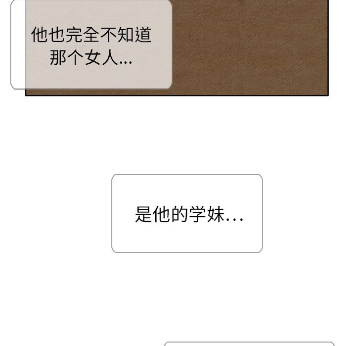 第5話 - 第21张