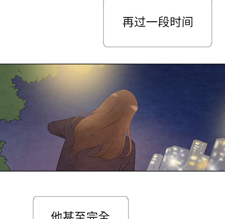 第5話 - 第22张