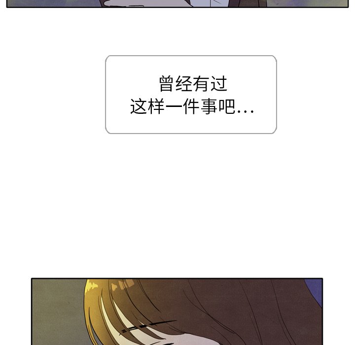 第5話 - 第24张