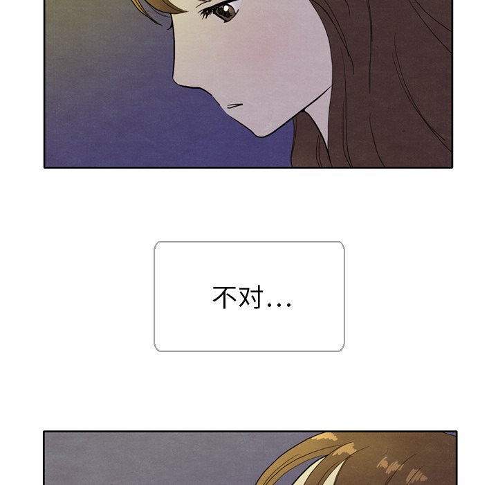 第5話 - 第25张