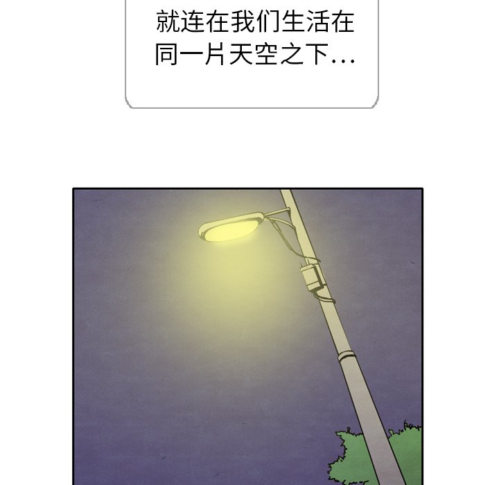 第5話 - 第27张