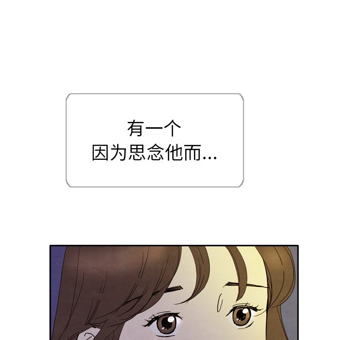 第5話 - 第29张