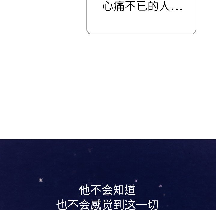 第5話 - 第31张