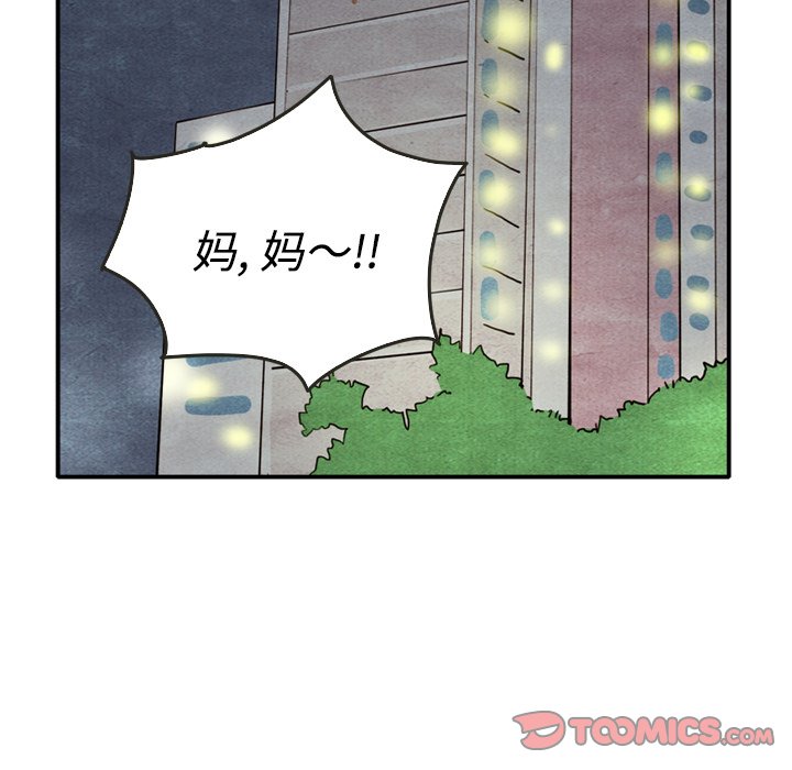 第5話 - 第35张