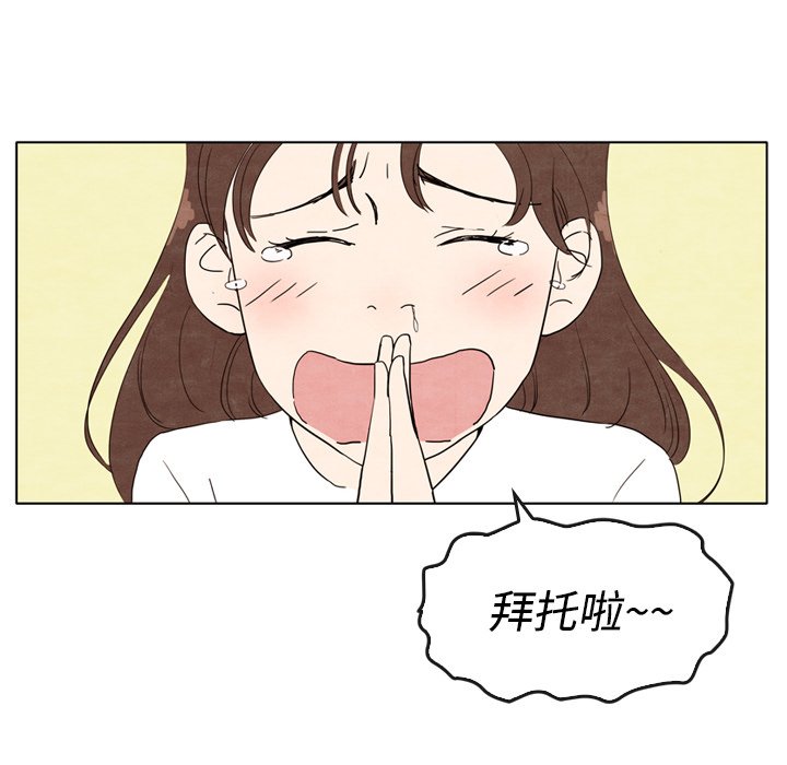 第5話 - 第36张