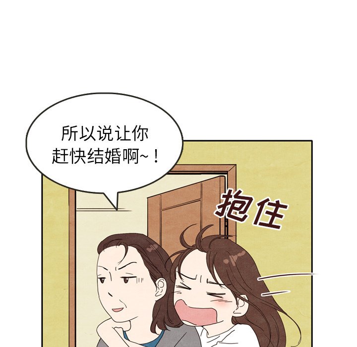 第5話 - 第37张