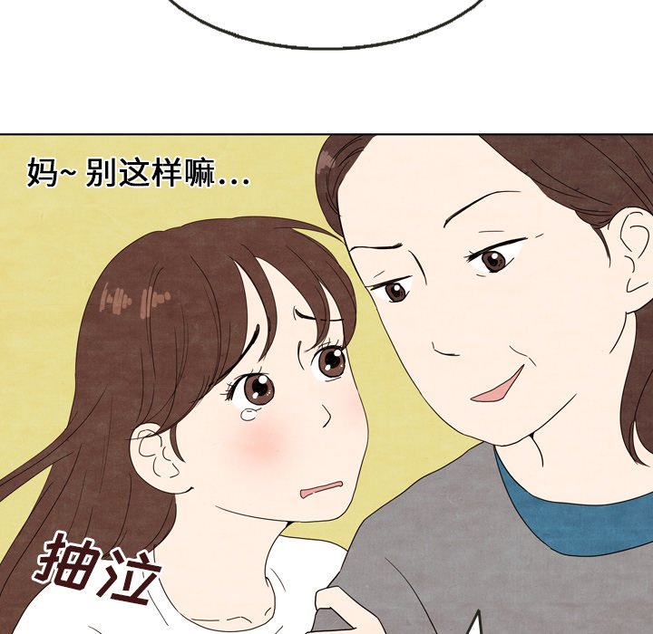 第5話 - 第39张