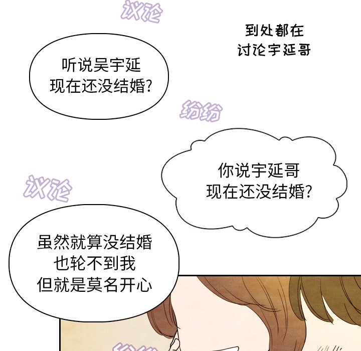 第5話 - 第4张