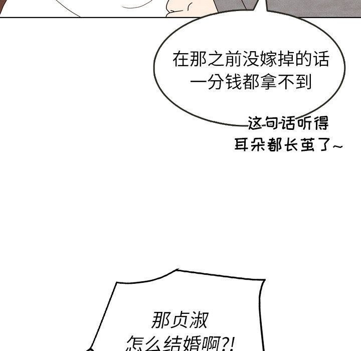 第5話 - 第40张